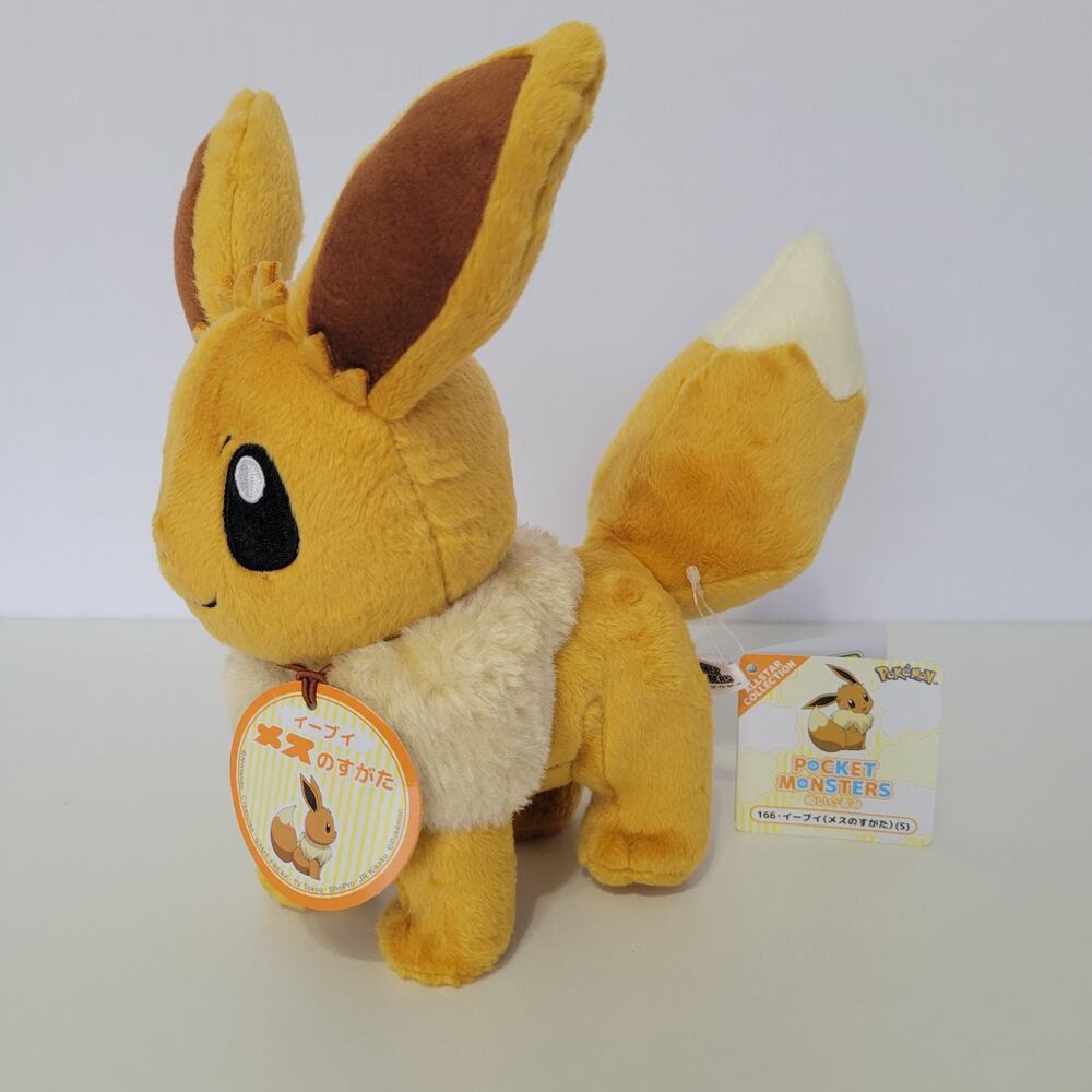 Pokemon San-ei All Star Collection Female Eevee Plush Pocket Monsters, New 2020